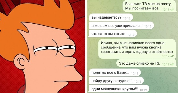 10 правил работы с Заказчиками, написанные кровью (для IT, рекламы, маркетинга и не только)
10 правил работы с Заказчиками, написанные кровью (для IT, рекламы, маркетинга и не только)