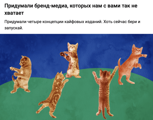 Не покупайте обучения, не платите агентствам: большой гайд о том, как собирать просмотры на vc.ru
Не покупайте обучения, не платите агентствам: большой гайд о том, как собирать просмотры на vc.ru