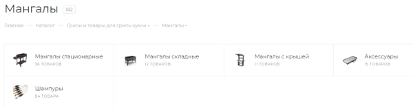 Разожгли — не потушить! Как мы с помощью SEO в 9,5 раз увеличили трафик интернет-магазина каминов «ОГНЕР»
Разожгли — не потушить! Как мы с помощью SEO в 9,5 раз увеличили трафик интернет-магазина каминов «ОГНЕР»