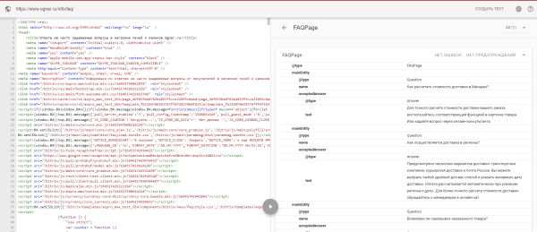 Разожгли — не потушить! Как мы с помощью SEO в 9,5 раз увеличили трафик интернет-магазина каминов «ОГНЕР»
Разожгли — не потушить! Как мы с помощью SEO в 9,5 раз увеличили трафик интернет-магазина каминов «ОГНЕР»