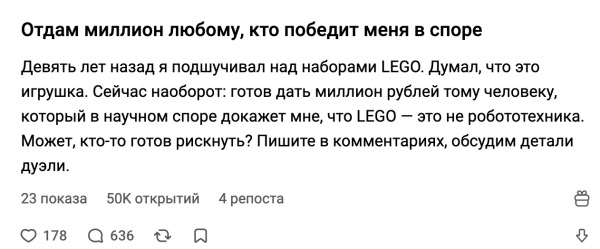 Не покупайте обучения, не платите агентствам: большой гайд о том, как собирать просмотры на vc.ru
Не покупайте обучения, не платите агентствам: большой гайд о том, как собирать просмотры на vc.ru