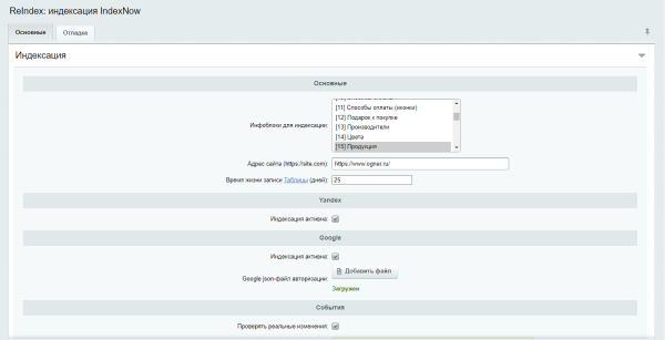 Разожгли — не потушить! Как мы с помощью SEO в 9,5 раз увеличили трафик интернет-магазина каминов «ОГНЕР»
Разожгли — не потушить! Как мы с помощью SEO в 9,5 раз увеличили трафик интернет-магазина каминов «ОГНЕР»