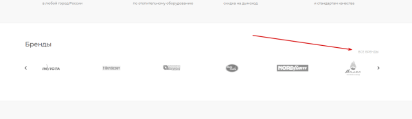 Разожгли — не потушить! Как мы с помощью SEO в 9,5 раз увеличили трафик интернет-магазина каминов «ОГНЕР»
Разожгли — не потушить! Как мы с помощью SEO в 9,5 раз увеличили трафик интернет-магазина каминов «ОГНЕР»