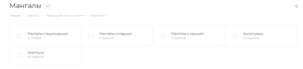 Разожгли — не потушить! Как мы с помощью SEO в 9,5 раз увеличили трафик интернет-магазина каминов «ОГНЕР»
Разожгли — не потушить! Как мы с помощью SEO в 9,5 раз увеличили трафик интернет-магазина каминов «ОГНЕР»