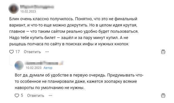 Не покупайте обучения, не платите агентствам: большой гайд о том, как собирать просмотры на vc.ru
Не покупайте обучения, не платите агентствам: большой гайд о том, как собирать просмотры на vc.ru