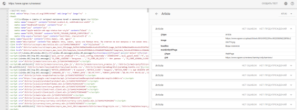 Разожгли — не потушить! Как мы с помощью SEO в 9,5 раз увеличили трафик интернет-магазина каминов «ОГНЕР»
Разожгли — не потушить! Как мы с помощью SEO в 9,5 раз увеличили трафик интернет-магазина каминов «ОГНЕР»