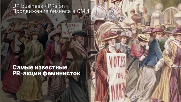 
                    Креативная реклама в книгоиздании            