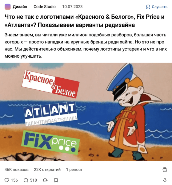 Не покупайте обучения, не платите агентствам: большой гайд о том, как собирать просмотры на vc.ru
Не покупайте обучения, не платите агентствам: большой гайд о том, как собирать просмотры на vc.ru