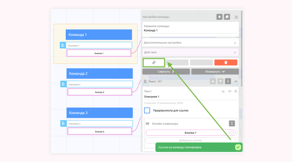 Как в Телеграм-боте тестировать гипотезы, замерять эффективность трафика и влиять на конверсию
Как в Телеграм-боте тестировать гипотезы, замерять эффективность трафика и влиять на конверсию