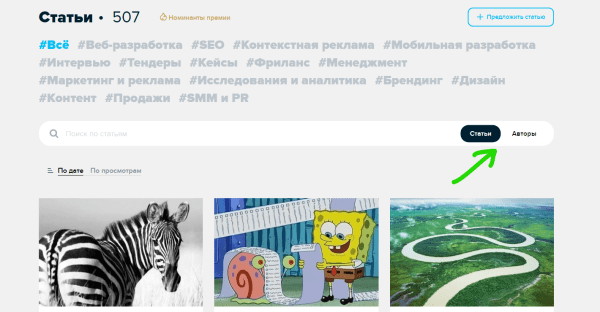 
                    Чек-лист для верстки блога            