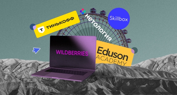 «Авито» запустил «Молл» — раздел для новых товаров: рассказываем о нём