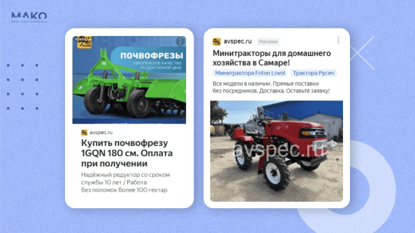 Как чат-бот научился продавать тракторы, а дилер спецтехники на 80% увеличил свой доход
Как чат-бот научился продавать тракторы, а дилер спецтехники на 80% увеличил свой доход