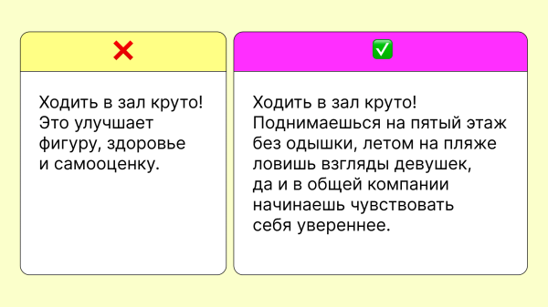 
                    Как понять, что в вашей компании плохой копирайтер — 6 красных флагов            