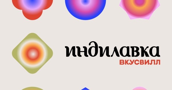 «Спортмастер» решил открыть монобрендовые магазины Kappa