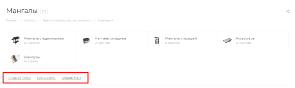 Разожгли — не потушить! Как мы с помощью SEO в 9,5 раз увеличили трафик интернет-магазина каминов «ОГНЕР»
Разожгли — не потушить! Как мы с помощью SEO в 9,5 раз увеличили трафик интернет-магазина каминов «ОГНЕР»