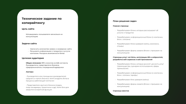 
                    Откуда такие деньги? 3 причины, почему сайт на Тильде может стоить от 300 000 ₽            