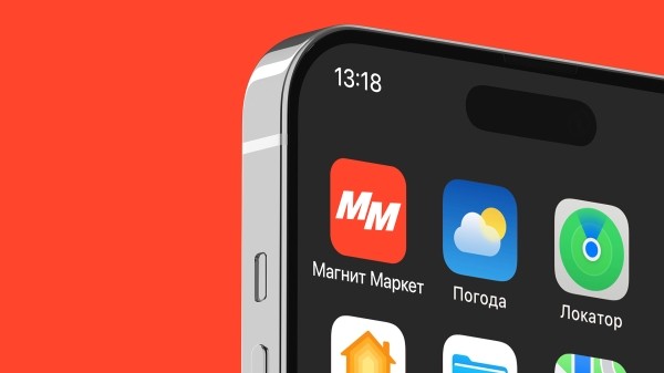 «Магнит» начал ребрендинг KazanExpress «Магнит» начал ребрендинг KazanExpress