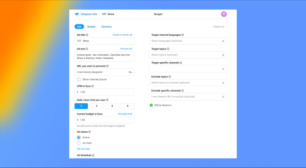 
                    Как запускать рекламу в Telegram Ads. Пошаговая инструкция            