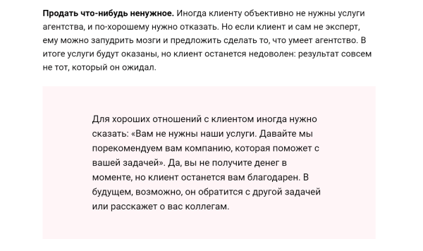 Не покупайте обучения, не платите агентствам: большой гайд о том, как собирать просмотры на vc.ru
Не покупайте обучения, не платите агентствам: большой гайд о том, как собирать просмотры на vc.ru