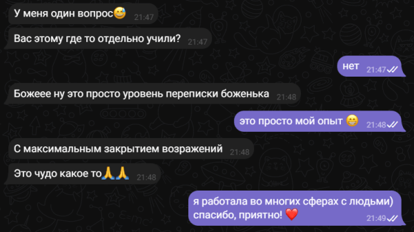 
                    Кейс таргет инфобизнес: продажа курсов по моти. Или как сделать ROMI 610% за две недели.            