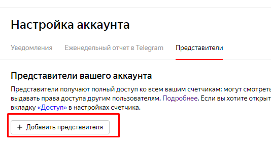 
                    Как провести аудит рекламы в Яндекс Директ в 2024 году?            
