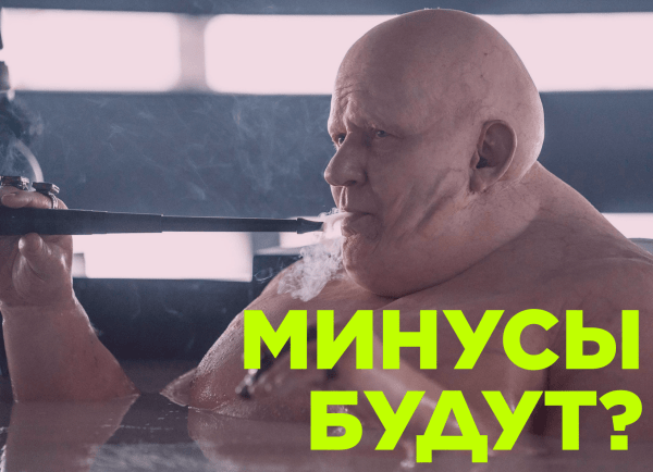 
                    Поэтому все хвалят посредственную Дюну 2 – как работает эффект голого короля            