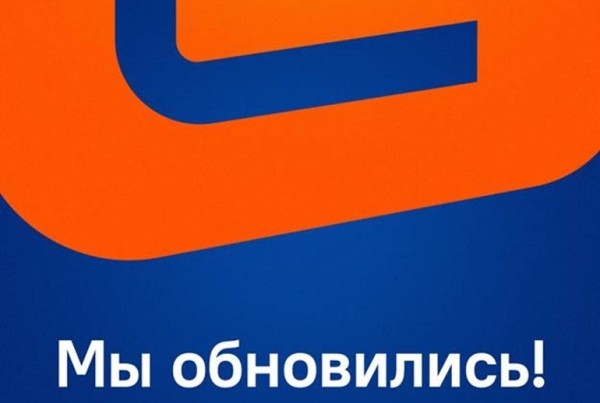 «Ситилинк» избавился от подзаголовка в логотипе «Ситилинк» избавился от подзаголовка в логотипе