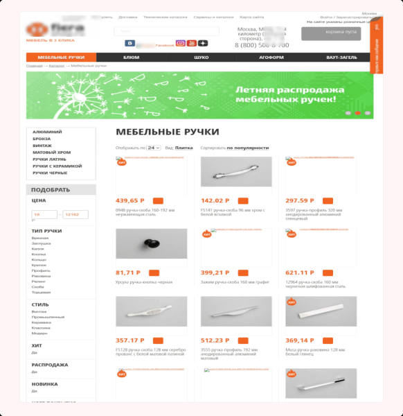 
                    Изменили посадку — убрали по лидам просадку. Сделайте также, и узнаете, что будет…            