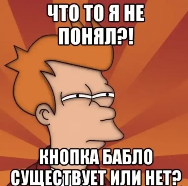 
                    Как заработать в Telegram и почему это не кнопка «бабло»            