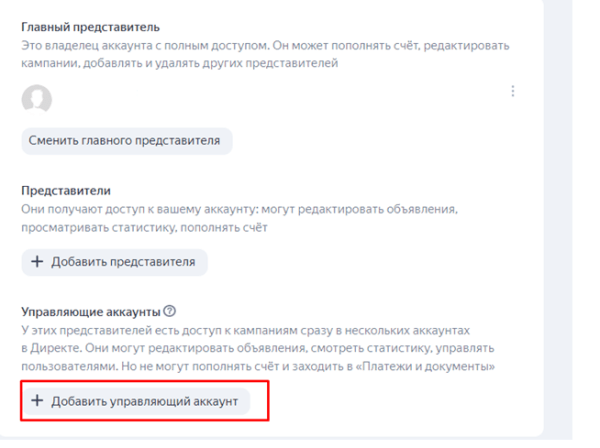 
                    Как провести аудит рекламы в Яндекс Директ в 2024 году?            