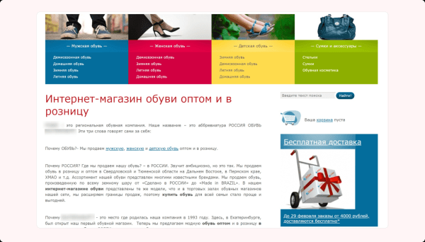 
                    Изменили посадку — убрали по лидам просадку. Сделайте также, и узнаете, что будет…            