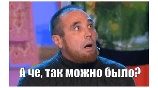 5 советов, которые мы хотели бы услышать, если бы сами заказывали разработку сайта
5 советов, которые мы хотели бы услышать, если бы сами заказывали разработку сайта