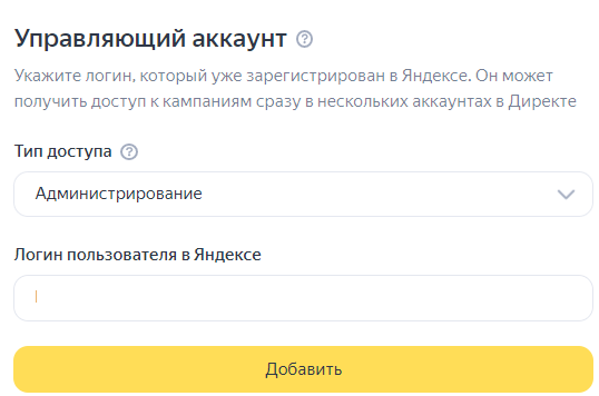 
                    Как провести аудит рекламы в Яндекс Директ в 2024 году?            