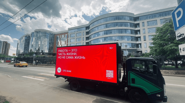 
                    «Лучше светить, чем выгорать»: HeadHunter запустила кампанию «День заботы на работе» 

    
        Статьи редакции
            

            