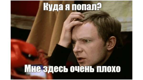 5 советов, которые мы хотели бы услышать, если бы сами заказывали разработку сайта
5 советов, которые мы хотели бы услышать, если бы сами заказывали разработку сайта