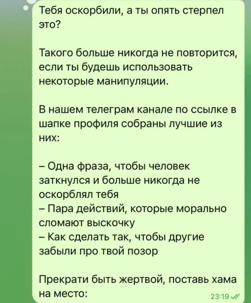 
                    Как написать сценарий для ролика, который наберёт 1.000.000 просмотров. Делюсь опытом и фишками            