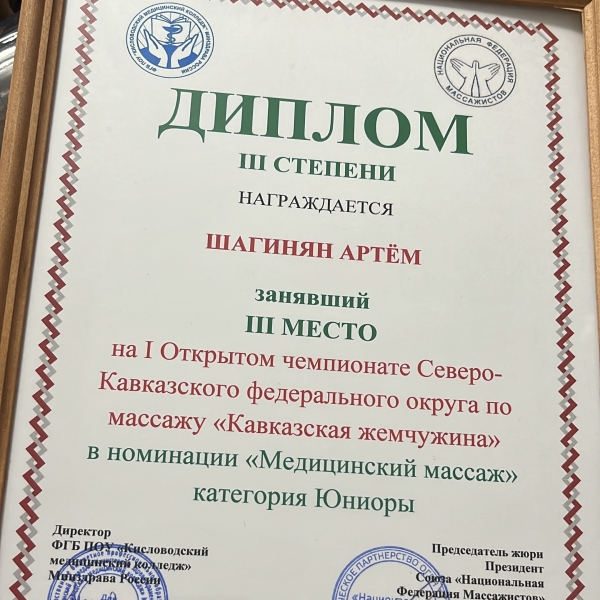 Почему я оставил медицину и выбрал именно Telegram? Много ли здесь денег?
Почему я оставил медицину и выбрал именно Telegram? Много ли здесь денег?