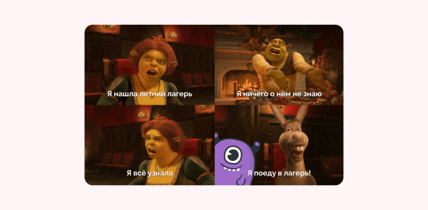 
                    Кейс клиента Vitamin.tools о продвижении детского лагеря в VK Ads: как получать заявки по 500 рублей 3 месяца подряд            