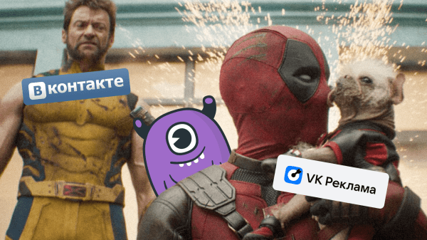 
                    Кейс клиента Vitamin.tools о продвижении детского лагеря в VK Ads: как получать заявки по 500 рублей 3 месяца подряд            