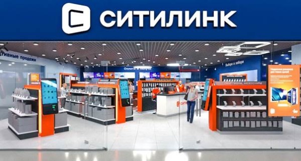 «Ситилинк» избавился от подзаголовка в логотипе «Ситилинк» избавился от подзаголовка в логотипе