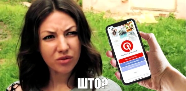 
                    Тысячи лидов или как найти клиентов на Pinterest            