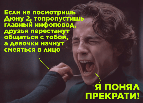 
                    Поэтому все хвалят посредственную Дюну 2 – как работает эффект голого короля            