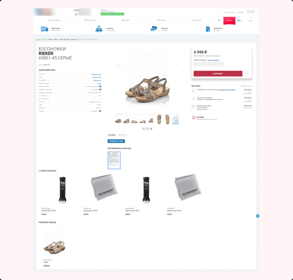 
                    Изменили посадку — убрали по лидам просадку. Сделайте также, и узнаете, что будет…            