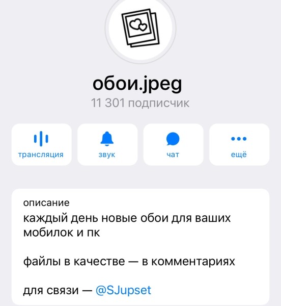 Успешный telegram канал: как уменьшить стоимость подписчика в 3 раза?
Успешный telegram канал: как уменьшить стоимость подписчика в 3 раза?