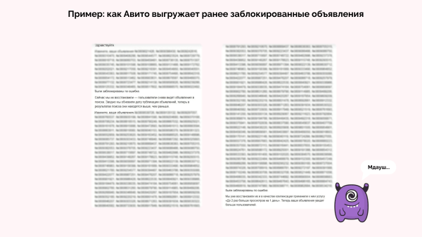 Кейс клиента Vitamin.tools: год продвигаем строительство домов на Авито — 28 612 заявок по 162 ₽ и 1,2 миллиарда выручки
Кейс клиента Vitamin.tools: год продвигаем строительство домов на Авито — 28 612 заявок по 162 ₽ и 1,2 миллиарда выручки