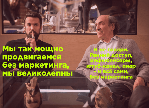 
                    Ответ разрабам Baldur Gate 3 и защита Hades 2 – почему без маркетинга не будет геймдева            