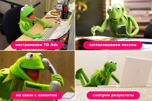 
                    Кейс RetailCRM: как мы привлекли почти 900 лидов на онлайн-конференцию через Telegram Ads и посевы            