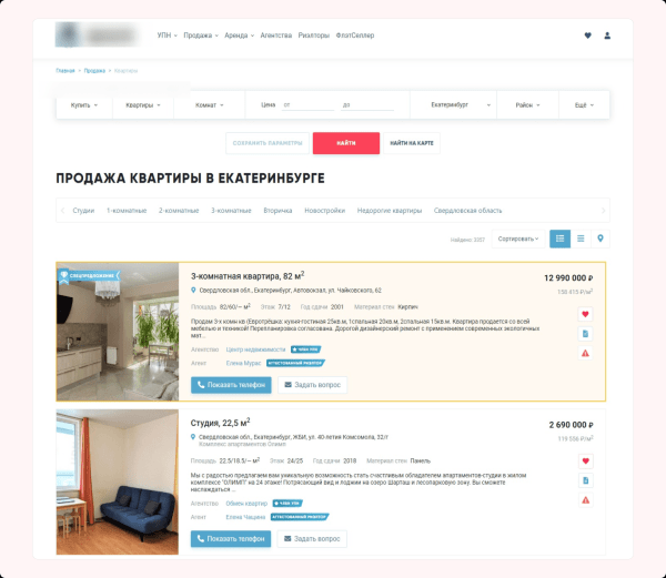 
                    Изменили посадку — убрали по лидам просадку. Сделайте также, и узнаете, что будет…            