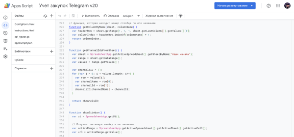 Как я сделал Google-таблицу, которая сама маркирует рекламу и делает договоры
Как я сделал Google-таблицу, которая сама маркирует рекламу и делает договоры