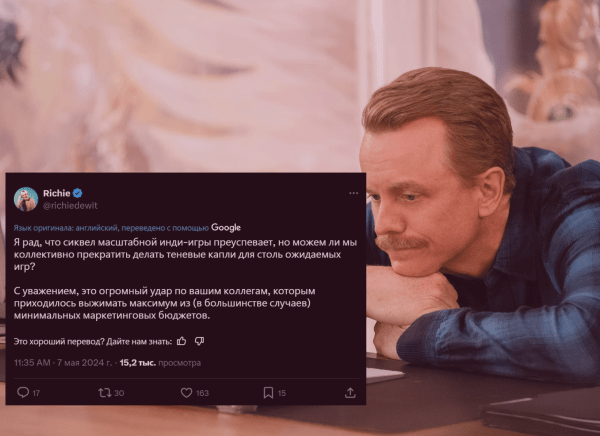 
                    Ответ разрабам Baldur Gate 3 и защита Hades 2 – почему без маркетинга не будет геймдева            